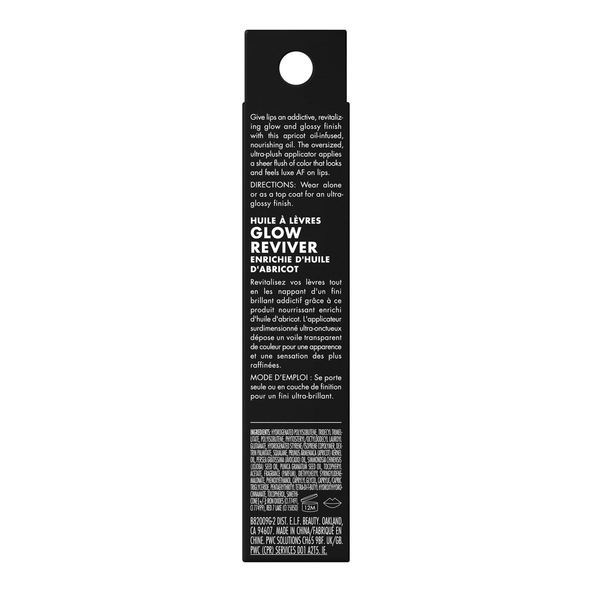 e.l.f. Glow Reviver Lip Oil, Tinted, Hydrating & Non-Sticky, Jam Session