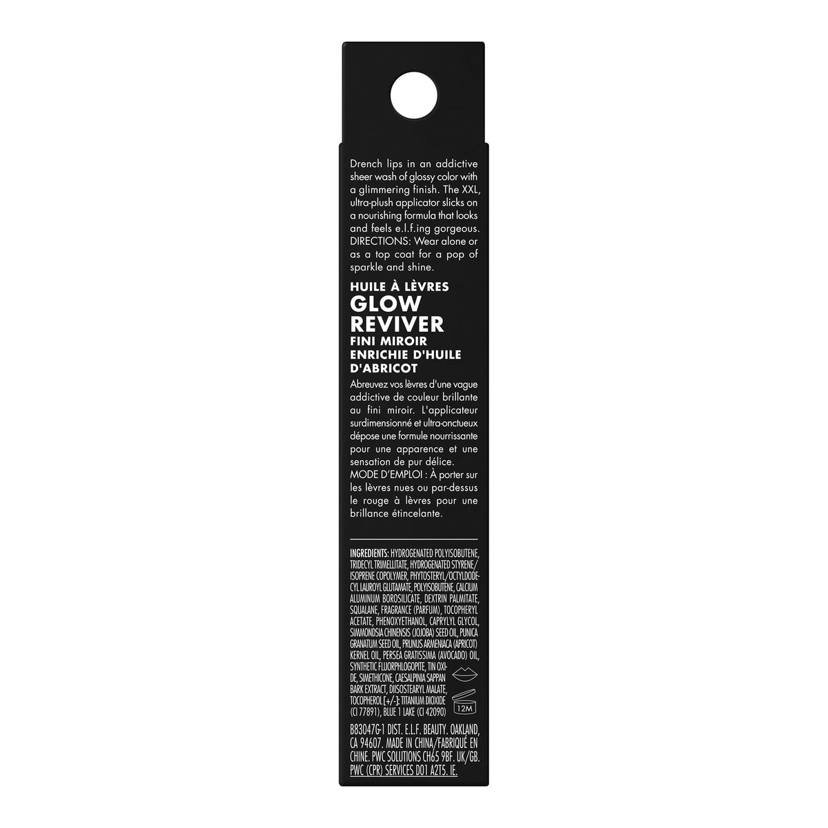 e.l.f. Glow Reviver Lip Oil Glimmer, Candy Coded