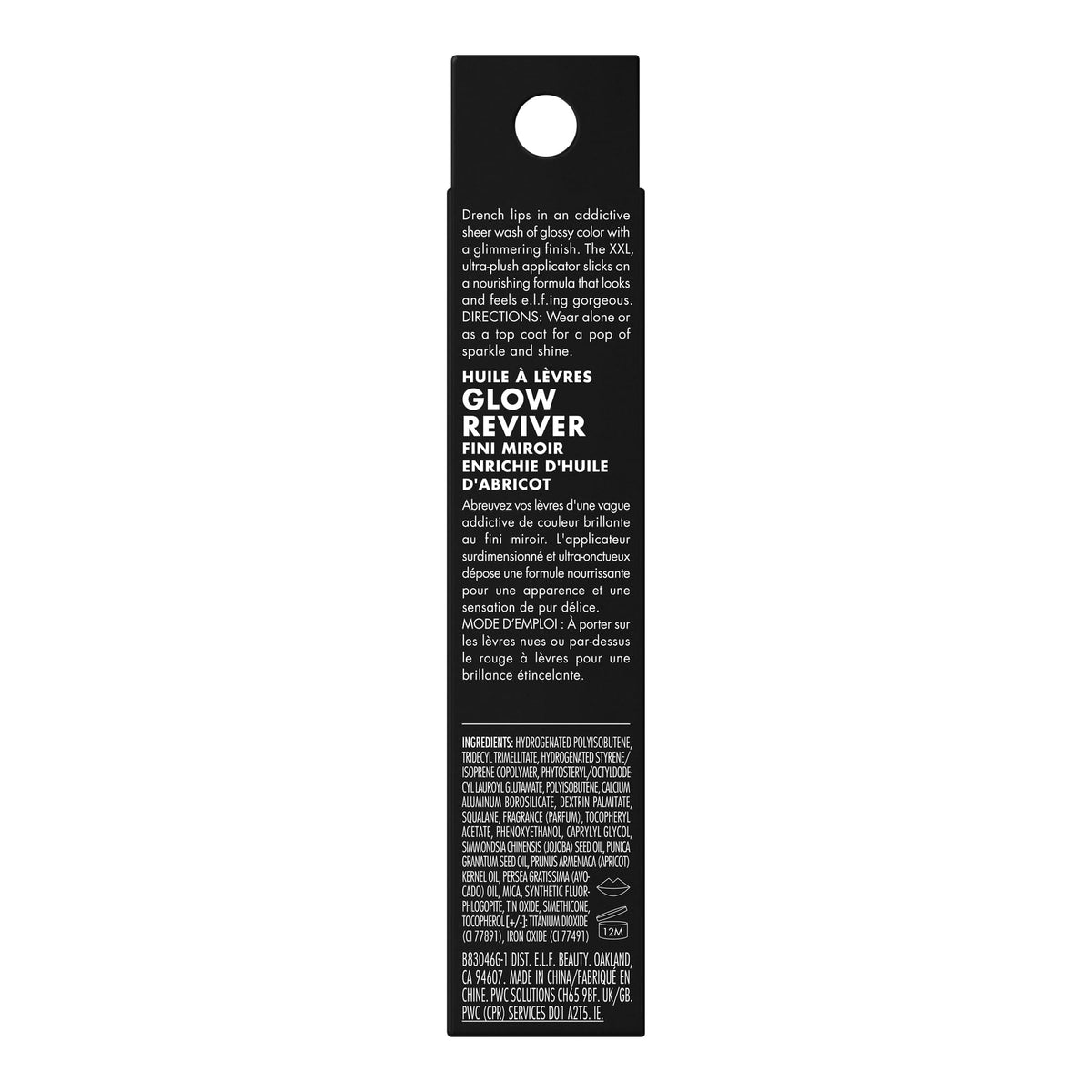e.l.f. Glow Reviver Lip Oil Glimmer, Candy Coded