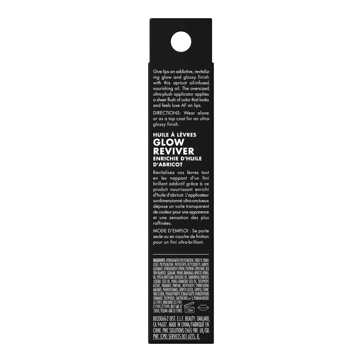 e.l.f. Glow Reviver Lip Oil, Tinted, Hydrating & Non-Sticky, Jam Session