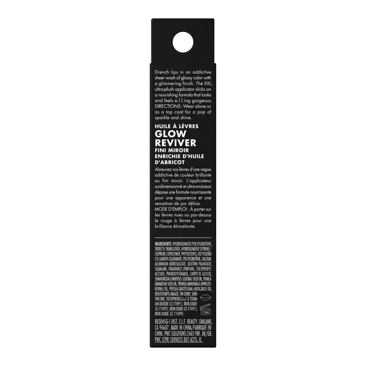 e.l.f. Glow Reviver Lip Oil Glimmer, Candy Coded