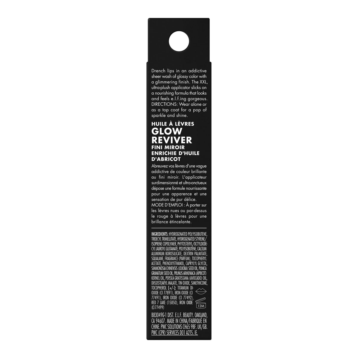 e.l.f. Glow Reviver Lip Oil Glimmer, Candy Coded