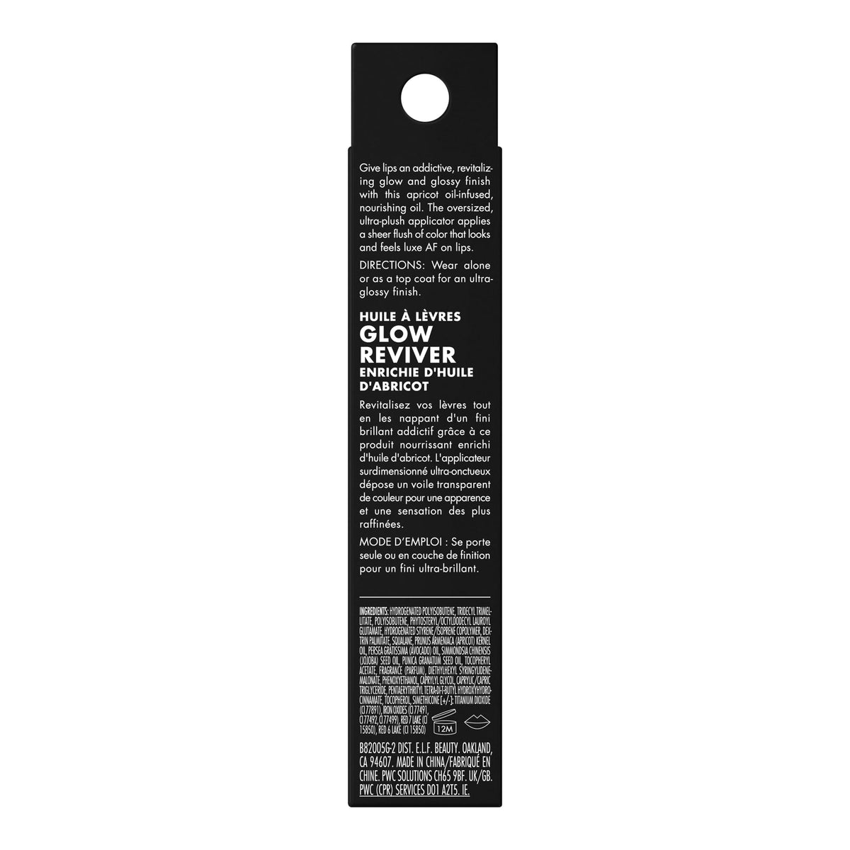 e.l.f. Glow Reviver Lip Oil, Tinted, Hydrating & Non-Sticky, Jam Session