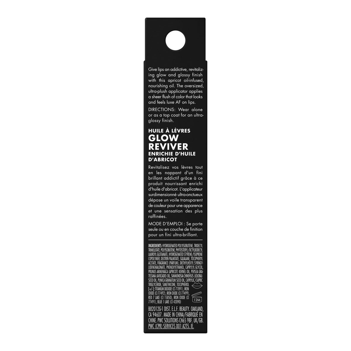 e.l.f. Glow Reviver Lip Oil, Tinted, Hydrating & Non-Sticky, Jam Session
