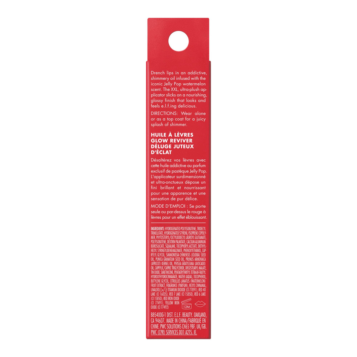 e.l.f. Glow Reviver Lip Oil Glimmer, Candy Coded